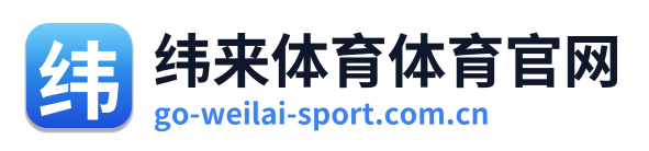 纬来体育体育官网